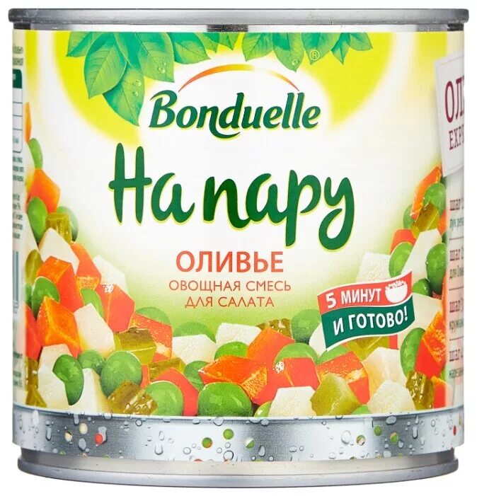 Бондюэль отзывы. Бондюэль смесь консервы овощная смесь. Кукуруза bonduelle 212мл. Упаковка бондюэль. Кукуруза bonduelle молодая 170 г.