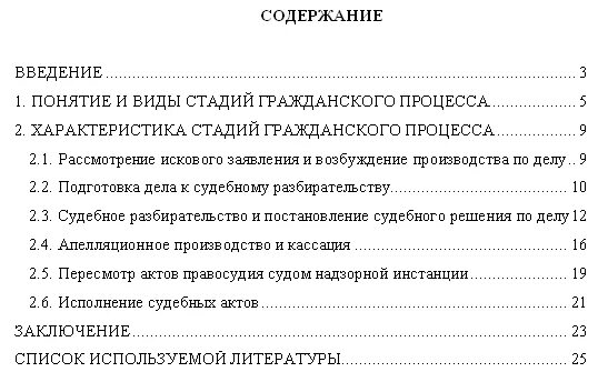 Проект процессы курсовой работы Технологический процесс "Вал-шестерня" Чертежи, 3D Модели, Проекты, Технология