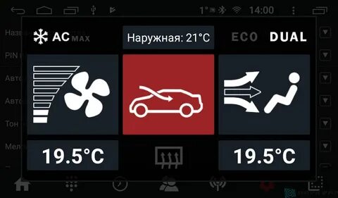 Dual в машине