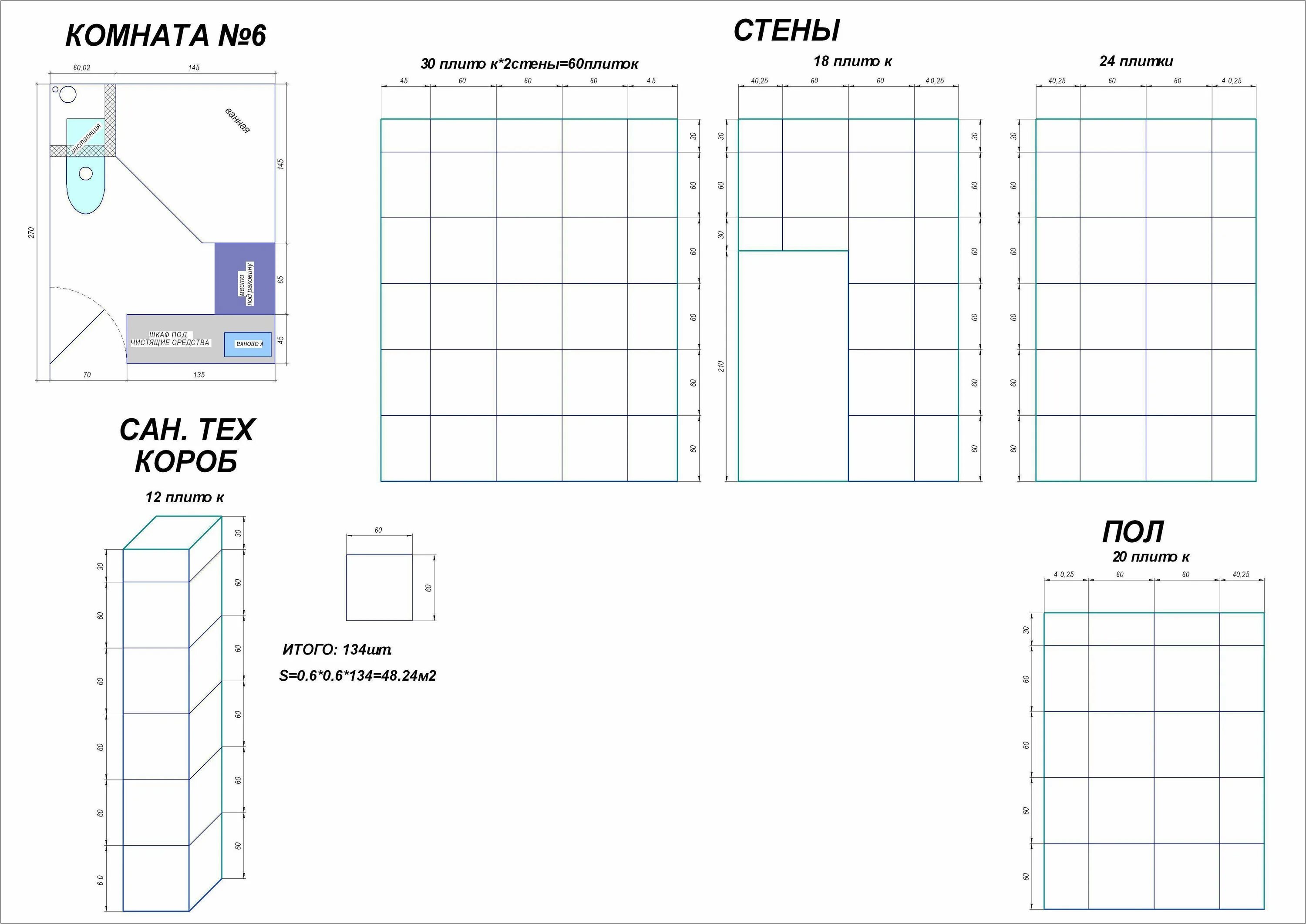 Модульная сетка для коллажа. Визитка шаблон. Сетка для печати визиток. Коллаж шаблон. Шаблон раскладки.