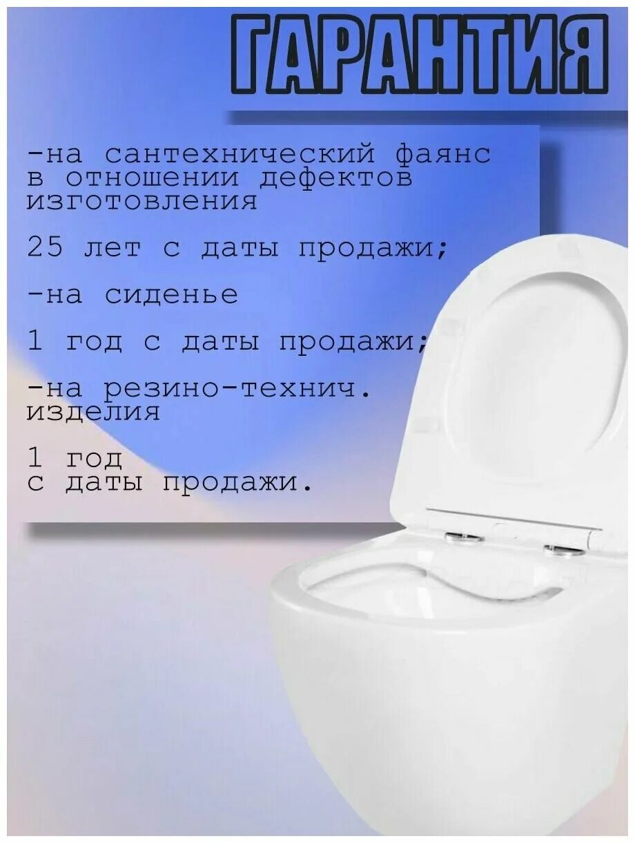 Унитаз подвесной belbagno uno bb3105chr c крышкой м\л bb3105sc. Унитаз подвесной santiline sl-5002mm с микролифтом. Vincea neo ультратонкое сиденье soft-close vt1-22. Uno bb3105chr sc. Belbagno унитаз подвесной azario.