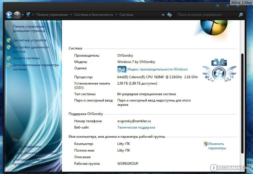 Dexp драйверы windows 10. Технические характеристики компьютера dexp. параметры компьютера дексп. параметры компьютера dexp. компьютер дексп характеристики.