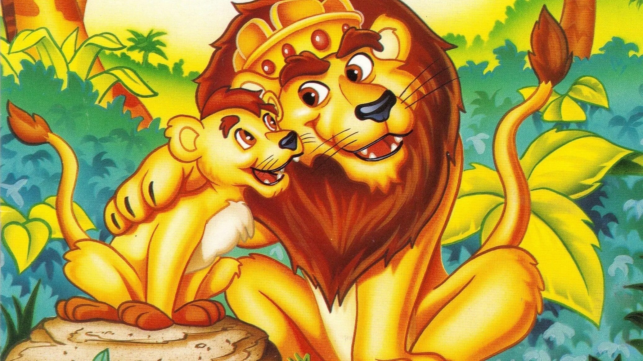Лев Лео Король джунглей. Король джунглей 1994. Лев в джунглях. In the jungle lion