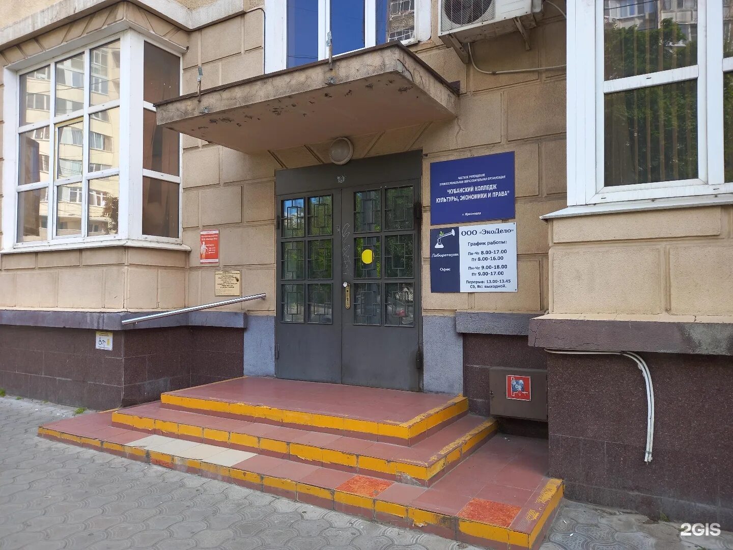 Шоссе нефтяников 32 краснодар. Шоссе нефтяников, 32. Шоссе нефтяников 32. Северная 324 литер м. Ул.