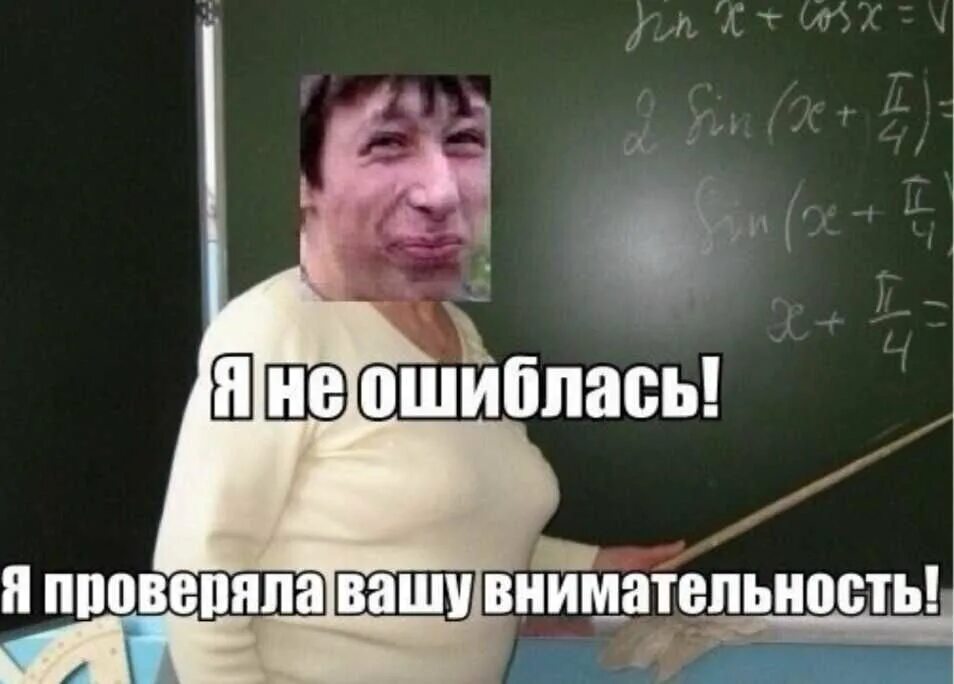 Если я не ошибаюсь это