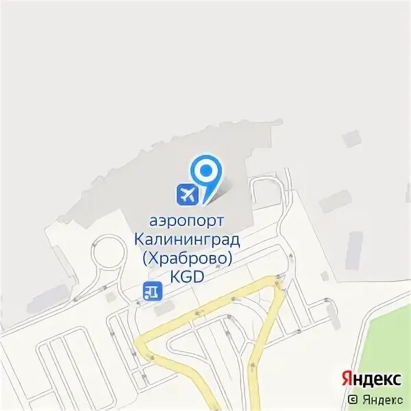 Магазины в аэропорту калининграда. Магазин с янтарем в аэропорту калининграда. магазин янтаря в аэропорту храброво. аэропорт храброво логотип. аэропортная 12 калининград.