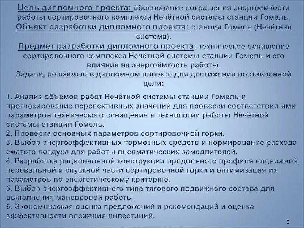 Обоснование при сокращении должности. Сокращение или увольнение. Сокращение штата этапы. Карьерный потенциал это определение. Причины сокращения численности работников.