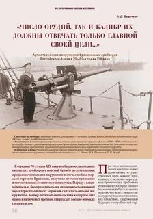 Количество орудий