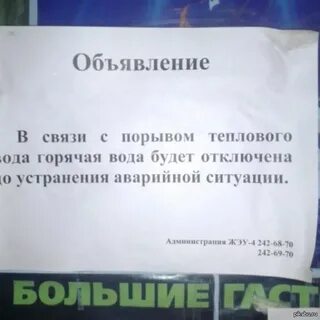 Объявления связь