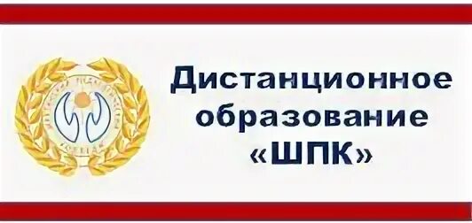 Шахтинский педагогический. Педагогический колледж Шахты. Логотип Шахтинского педколледжа. Шахтинский пед колледж. Сайт шахтинского педагогического колледжа