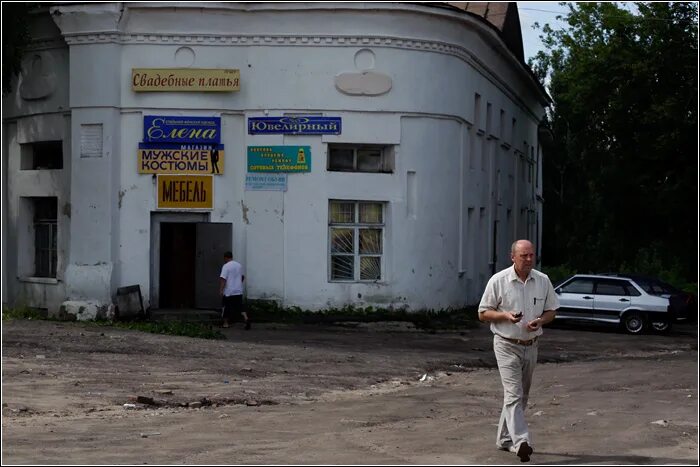 Альтаир бежецк. Глава города бежецк. Биржа труда бежецк. Магазин 17 бежецк. Магазины бежецк.