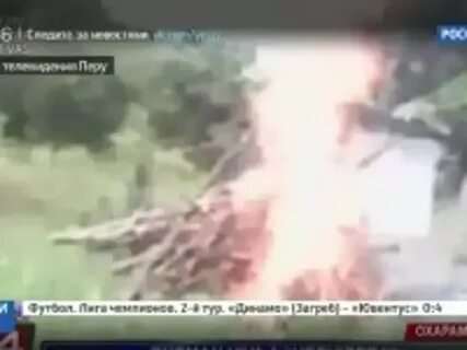 Где сожгли девушку