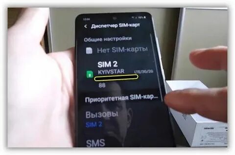 Самсунг а24 память