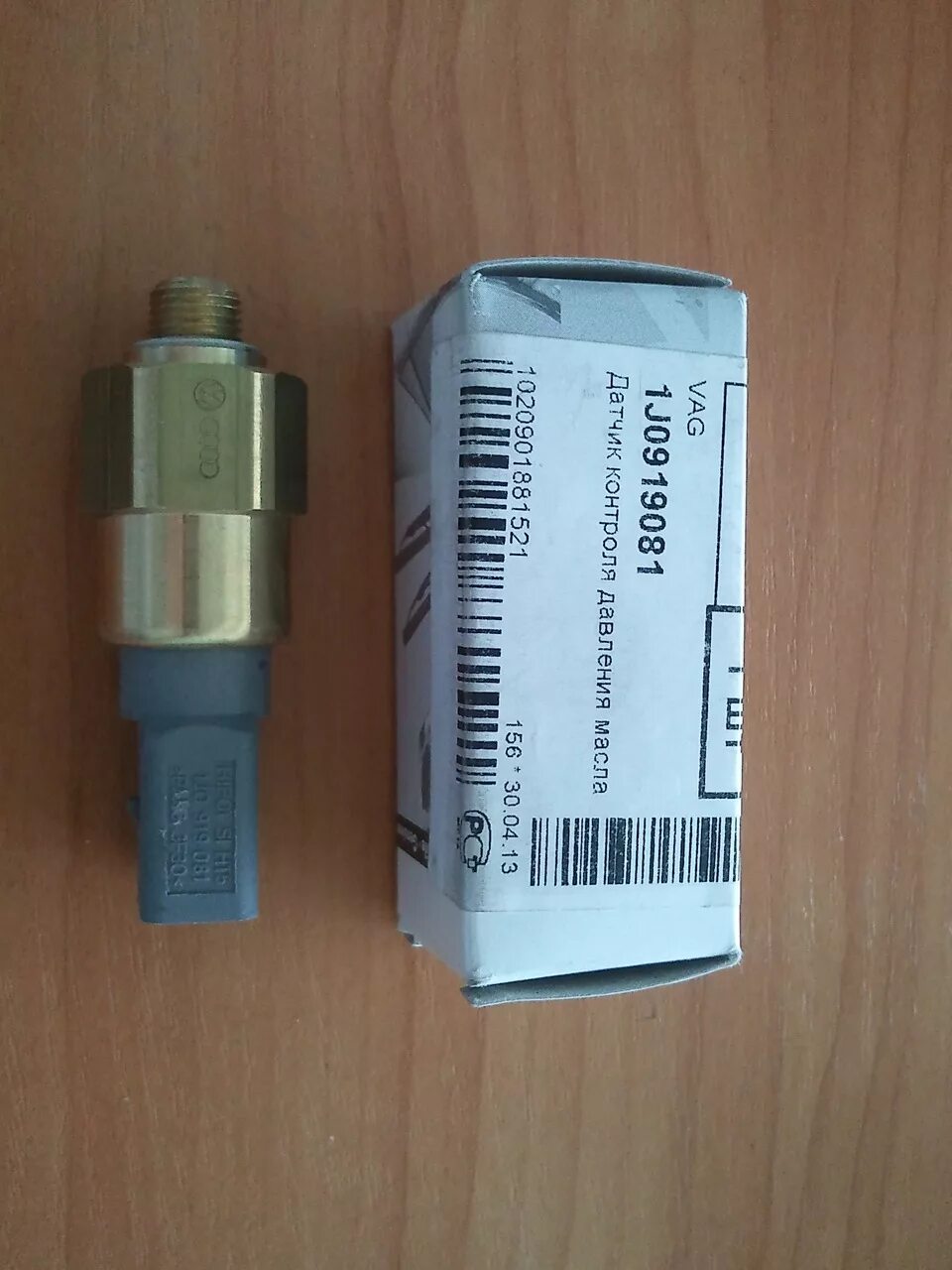 Датчик давления масла шкода фабия 1. 4. 4 octavia 2008 датчик давления масла. Датчик давления масла шкода 1/4. Датчик давления масла шкода тур.