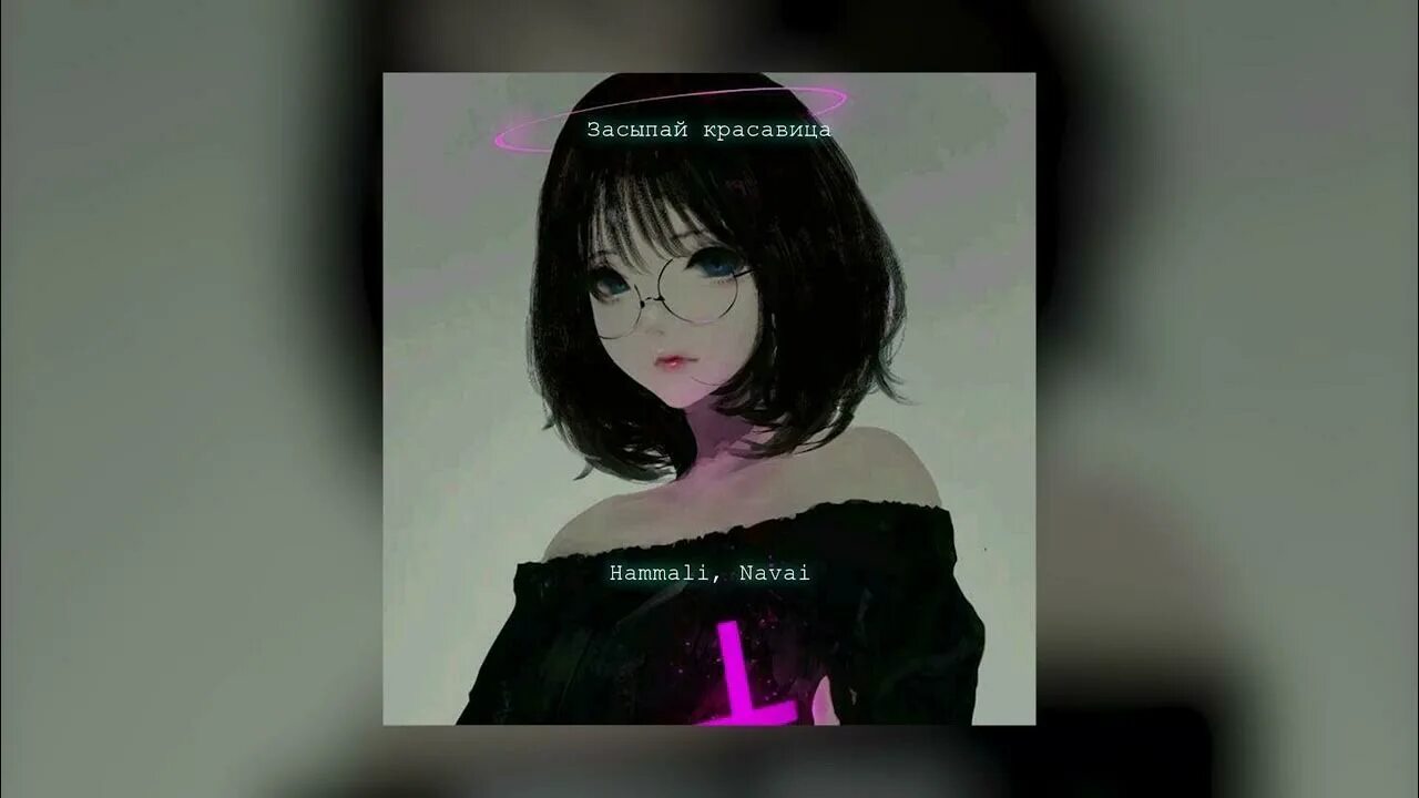 Спящая красавица (sleeping beauty)1995. Как тебя забыть hammali navai. Засыпать красавица может еще сложиться. Парадокс спящей красавицы. Уолт дисней спящая красавица поцелуй.