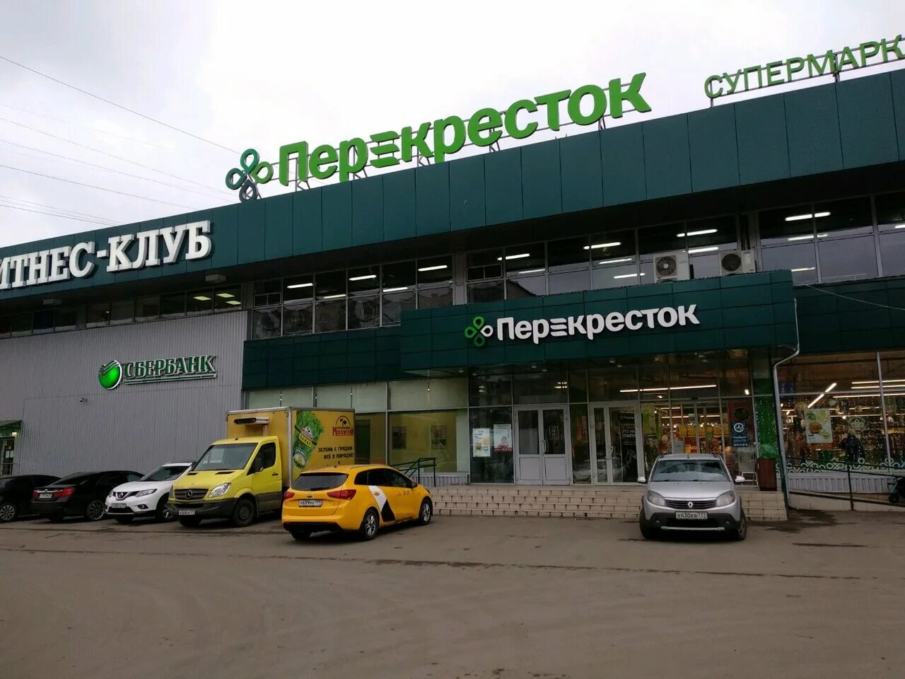 График работы магазина перекресток в москве. Закрытие магазин перекресток. Супермаркет перекресток время работы. Как работает перекресток 1 января в москве. Перекресток новые магазины.