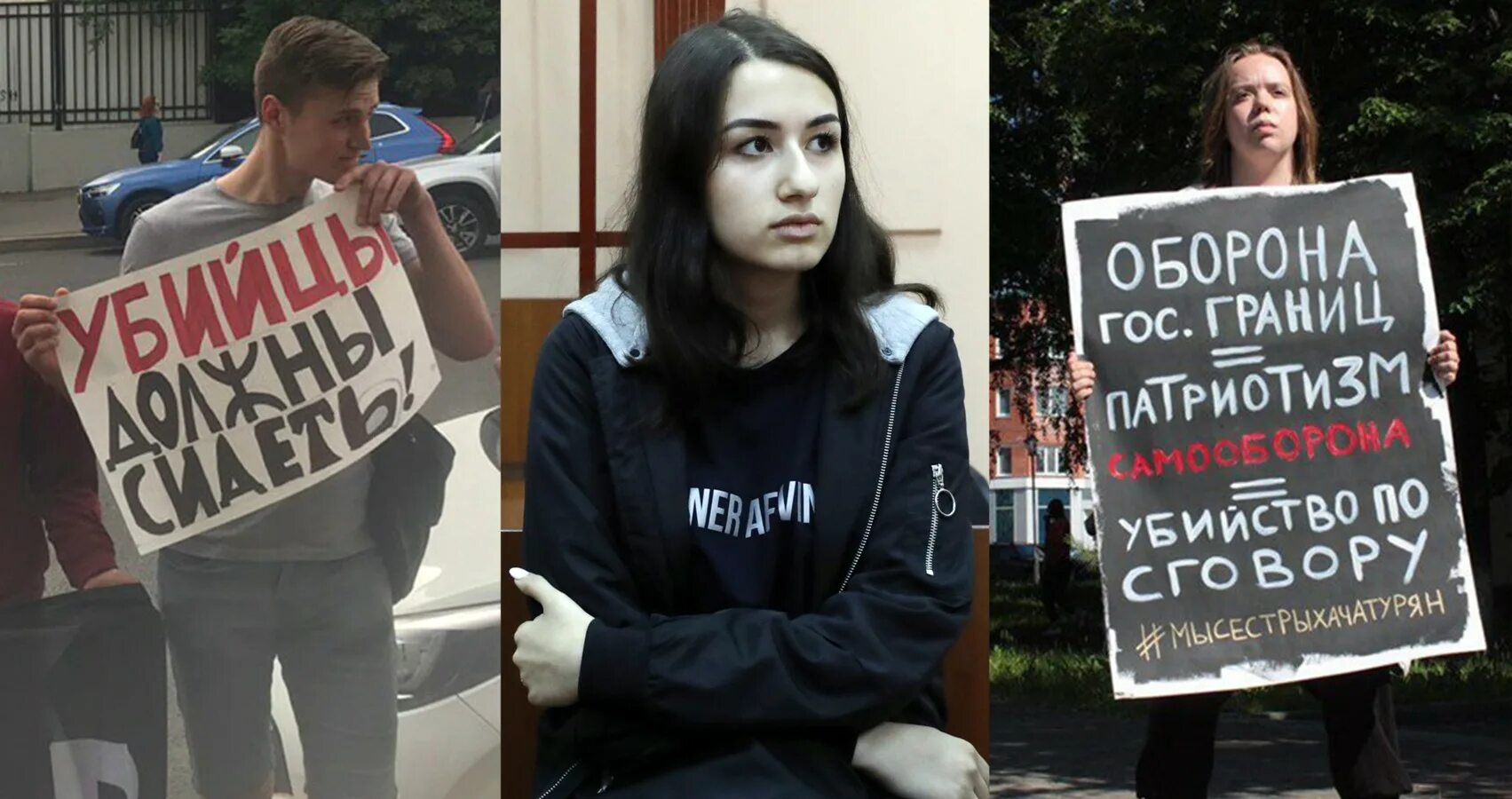 Осудила сестру и. Осудила сестру и. Осудила сестру и. Михаил хачатурян и аурелия. Осудила сестру и.