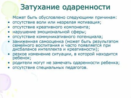 Отсутствие сферы