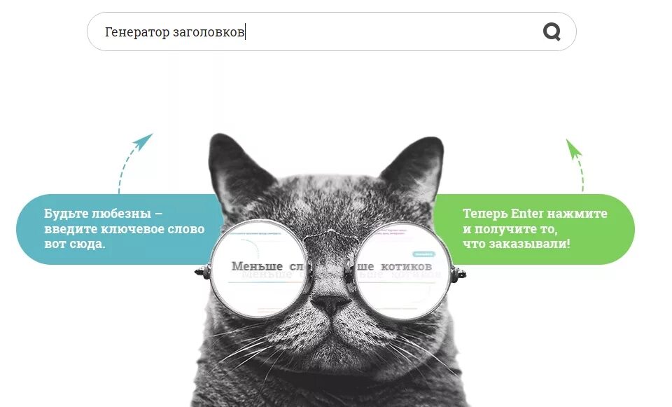 Web canape смоленск. Ru генератор заголовков. Title web canape. Web canape фото. Title web canape.