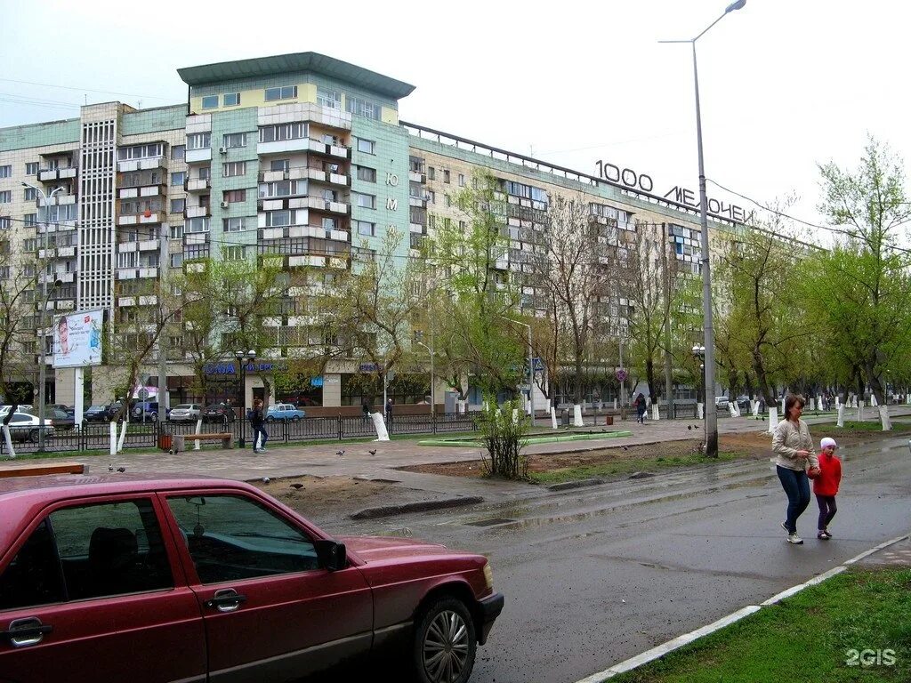 Бухар жырау, 49. Проспект караганда. Караганда казахстан. Бухар жырау д. Караганда проспект строителей 22 городок.