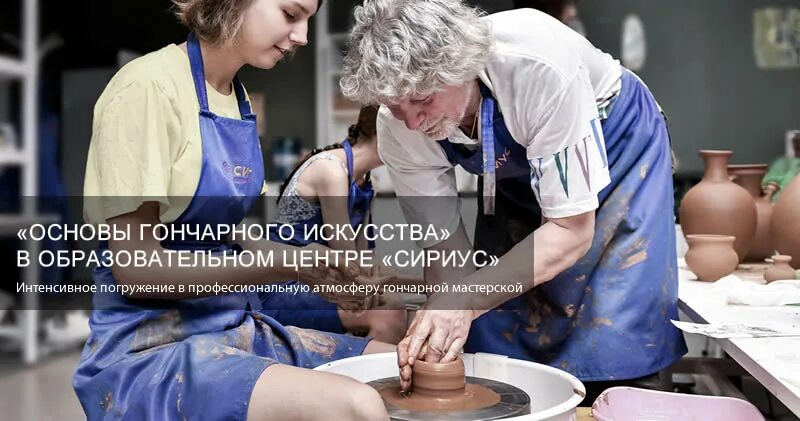 Сириус образовательный центр искусство. Сириус образовательный центр. Учебный центр сириус в сочи для одаренных детей. Сириус программы искусство. Сириус работы детей живопись.