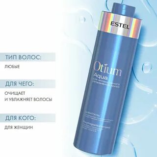 Эстель увлажняющий отзывы