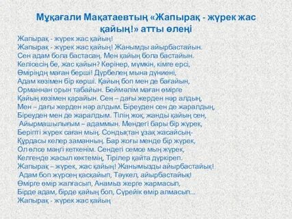 Артынан келіп, оның юбкасын көтеріп, оны сипады.