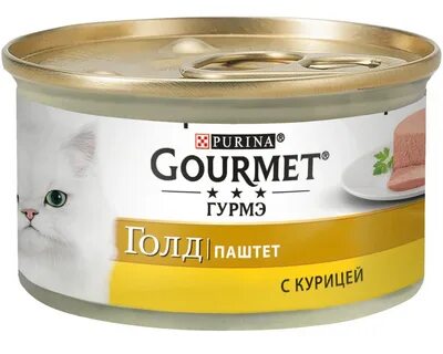 Gourmet gold