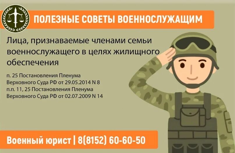 Образец рапорта на увольнение на сутки в армии: как правильно составить и подать