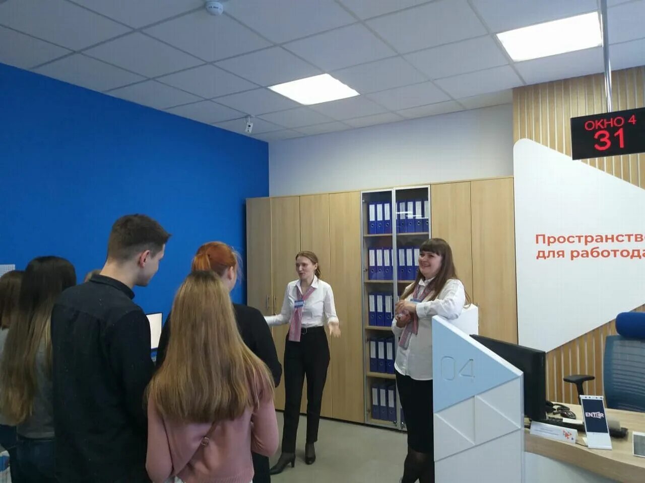 Наумова 20 ярославль тензор. Работа центр ярославль. Вакансии центра занятости. Городская поликлиника ярославль. Ярославль, центральный рынок, совет директоров.