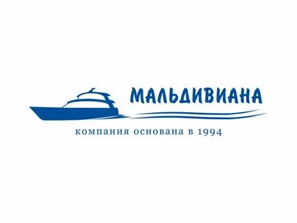 Мальдивиана