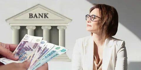Вклад последние новости
