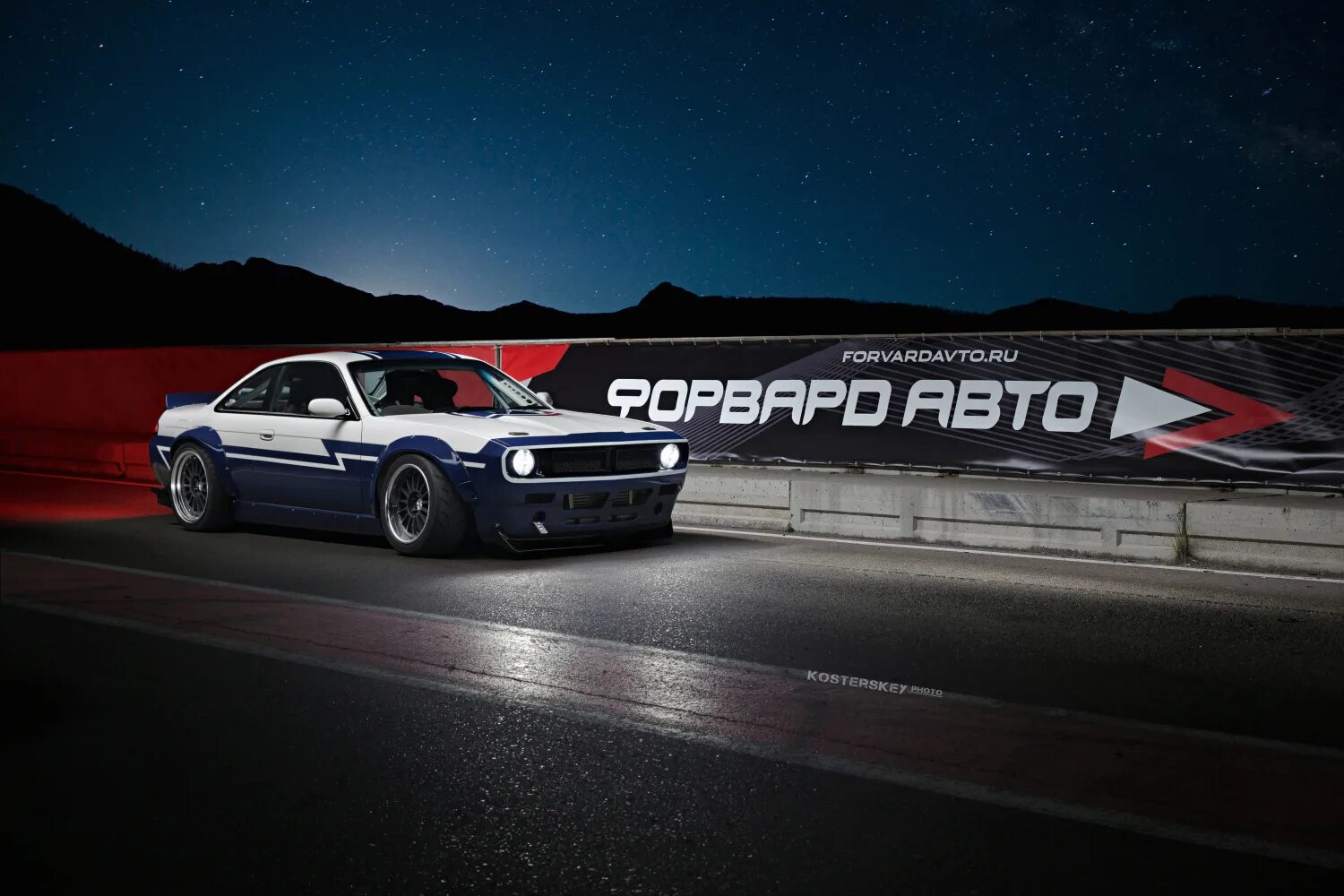 Гоча автосервиса. Магазин форвард авто в москве. Форвард автосервис красноярск. Ngk silvia тиводар. Форвард автосервис красноярск.