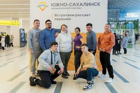 Форум экспресс
