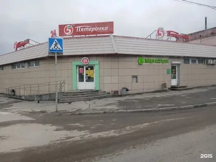 Победа пермь телефон