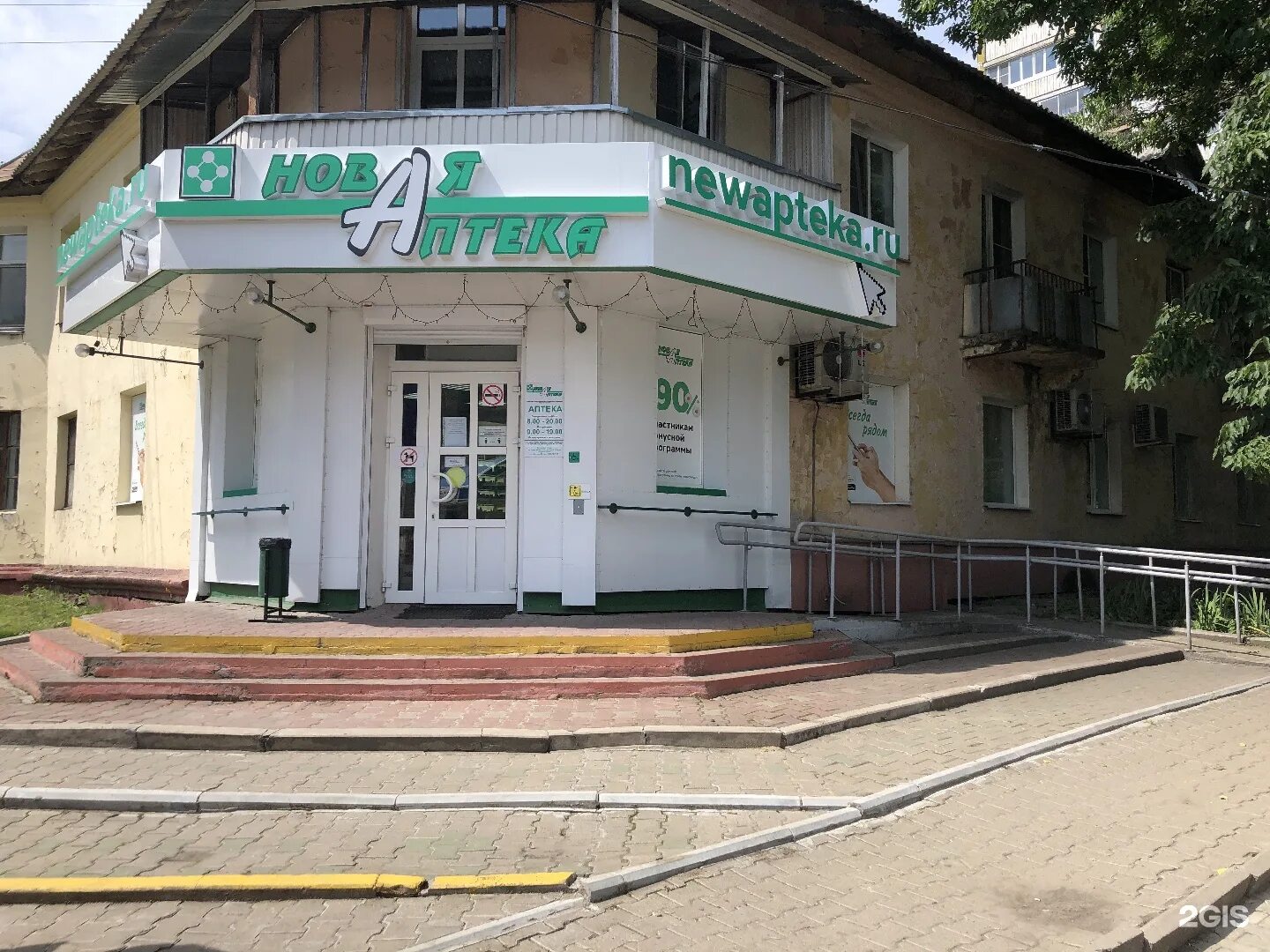 хабаровск, улица панфиловцев 31в. дзержинского 32. краснореченская 159 хабаровск. китайская аптека в хабаровске. аптека хабаровск.