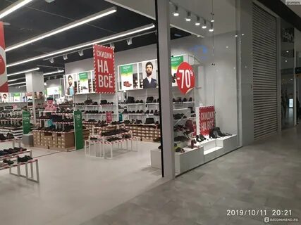 Зенден ростов