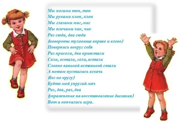 Эйджей топ топ. Эйджей топ топ. Топ топ малыш. Большие ноги шли по дороге. Топ топ топает малыш.