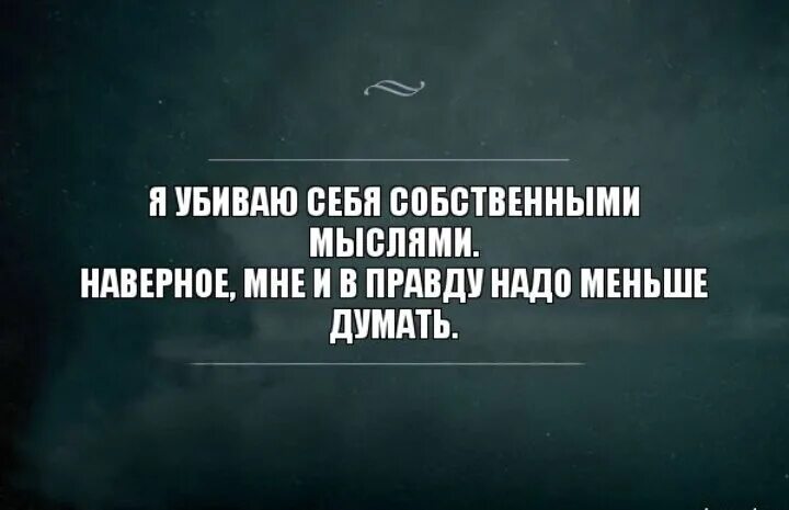 Язык сильных людей. Цитаты про сильных людей. Сильный человек не тот у кого все хорошо. Статусы про сильных людей. Сильный человек это не тот у которого все.