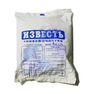 Как развести известь для погреба