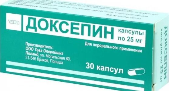Доксепин фото. Доксепин. Доксепин препарат. Доксепин крем. Доксепин антидепрессант.