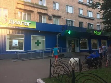 Пушкино 4