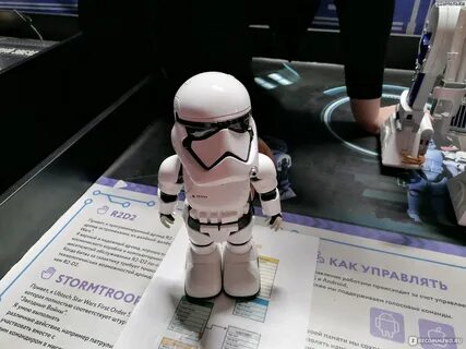 Выставка роботов нижневартовск