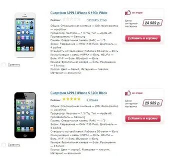 Iphone эльдорадо