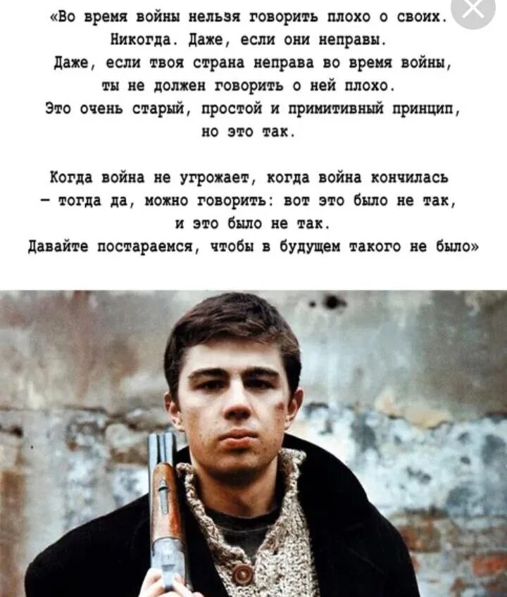 Нудный человек. Нельзя сказать что его друзья. Приколы про занудство. Нельзя так говорить. Ох уж эти отношения.