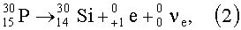 Бета распад фосфора. Реакция бета распада изотопа фосфора. Альфа распад фосфора. Реакции Альфа распада фосфора. Изотоп фосфора образуется