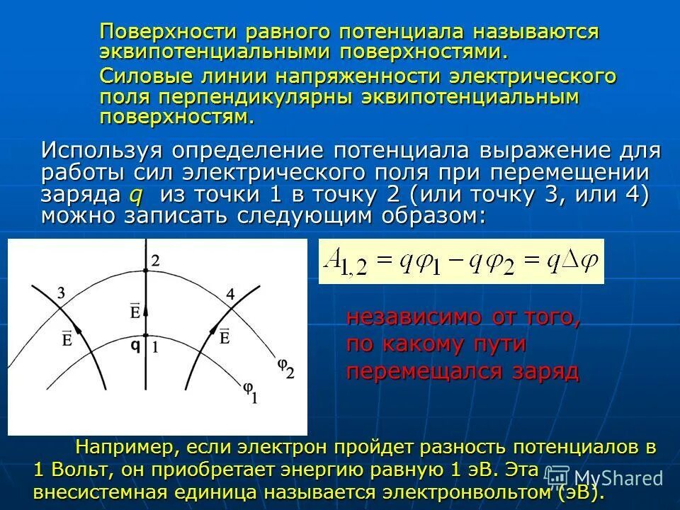 Формула расчета т критерия стьюдента. Выражение используется для определения. Выражение используется для определения. Критерий стьюдента параметра формула. Выражение используется для определения.