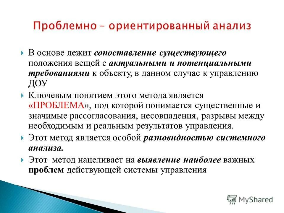 сравнительная таблица мораль и право. в какой последовательности давать определение какому-либо процессу. расположить сопоставление продумать. сравнительная таблица морали и права. расположить сопоставление продумать.