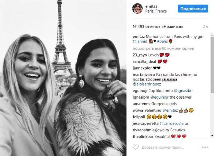 подпись с подругой. ксения бородина. название для группы подружек. подпись под фото с подругой. подпись с подругой.