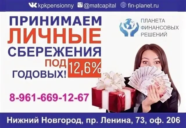 Дзержинск нижегородская пенсионный фонд телефон